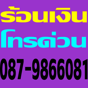 aundacar1234 รูปที่ 2