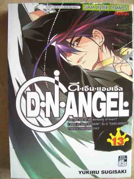 ขายหนังสือมือสอง ทั้งหนังสือกวดวิชา Text Book การ์ตูน นวนิยาย วรรณกรรม ทั้งภาษาไทยและภาษาอังกฤษ และหนังสือทั่วไป คุณภาพด รูปที่ 2