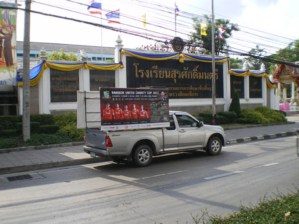 (1878) ณัฐนันท์รถแห่ รับบริการรถแห่โฆษณา พร้อมทีมงานคุณภาพ กว่า 30 คัน รูปที่ 1