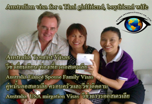 วีซ่าเยอรมันนีGermany Visa Schengen Visa วีซ่าท่องเที่ยว(Tourist Visa), วีซ่าเยี่ยมญาติ/ เยี่ยมแฟน (visitor Visa) รูปที่ 3