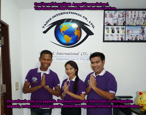 วีซ่าเยอรมันนีGermany Visa Schengen Visa วีซ่าท่องเที่ยว(Tourist Visa), วีซ่าเยี่ยมญาติ/ เยี่ยมแฟน (visitor Visa) รูปที่ 4