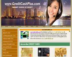 ศูนย์บริการรับสมัคร บัตรเครดิตกรุงไทย และบัตรทุกธนาคาร รูปที่ 1