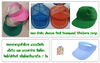 รูปย่อ รับสั่งทำหมวกแก๊ป หมวกเปิดหัว หมวกโรงงาน พร้อมปักหรือสกรีนโลโก้ตามแบบที่ต้องการค่ะ รูปที่1