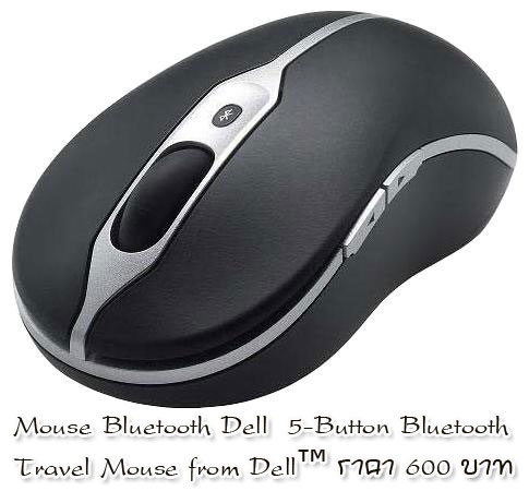 Mouse Bluetooth Dell 5-Button Bluetooth Travel Mouse from Dell รูปที่ 1