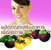 วีเชฟ คอฟฟี่ Veesape Coffee ผลิตภัณฑ์ที่มีส่วนผสมของ ปัญจขันธ์ มีสารสำคัญชื่อ gypenosides เป็นสารจำพวกไตรเทอร์ปีนซาโปนิน รูปที่ 4