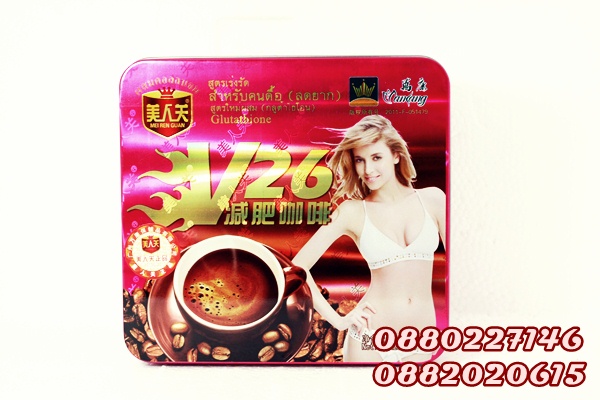 กาแฟ V 26 Glutathione สูตรใหม่ผสมกลูต้าไธโอนและ คอลลาเจนสูตรเร่งรัดสำหรับคนดื้อ! รูปที่ 1