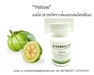 รูปย่อ ขายเฮอร์บาไลฟ์ ขาย Herbalife เฮอร์บาไลฟ์ มีหน้าร้าน ราคาถูก ลดราคา 50 - 60 - 70 - 80 % รูปที่5