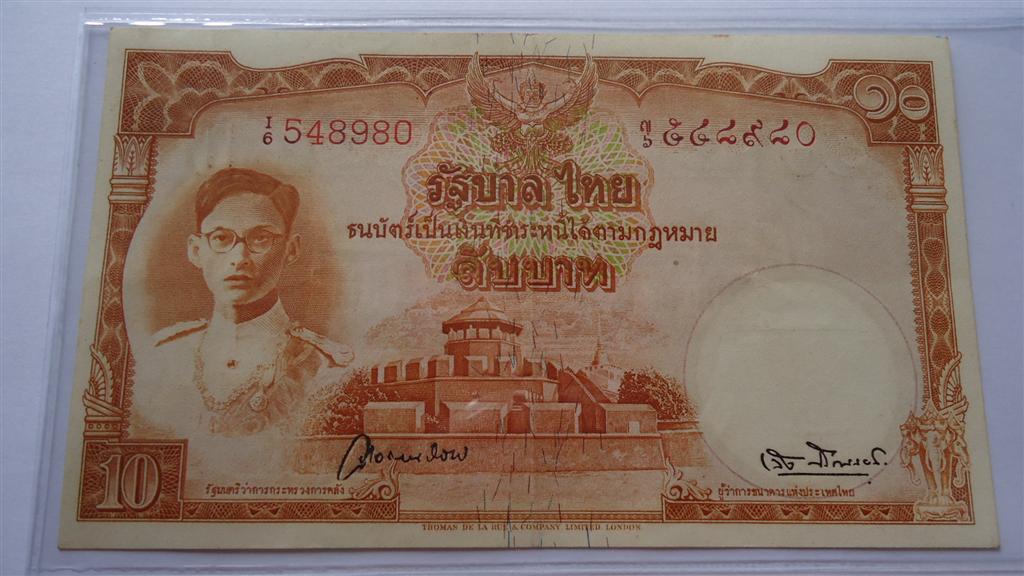 รับซื้อธนบัตรเก่า+รับซื้อเหรียญเก่า+รับซื้อของโบราณ+รับซื้อเหรียญที่ระลึก+ของสะสมทุกชนิด รูปที่ 3