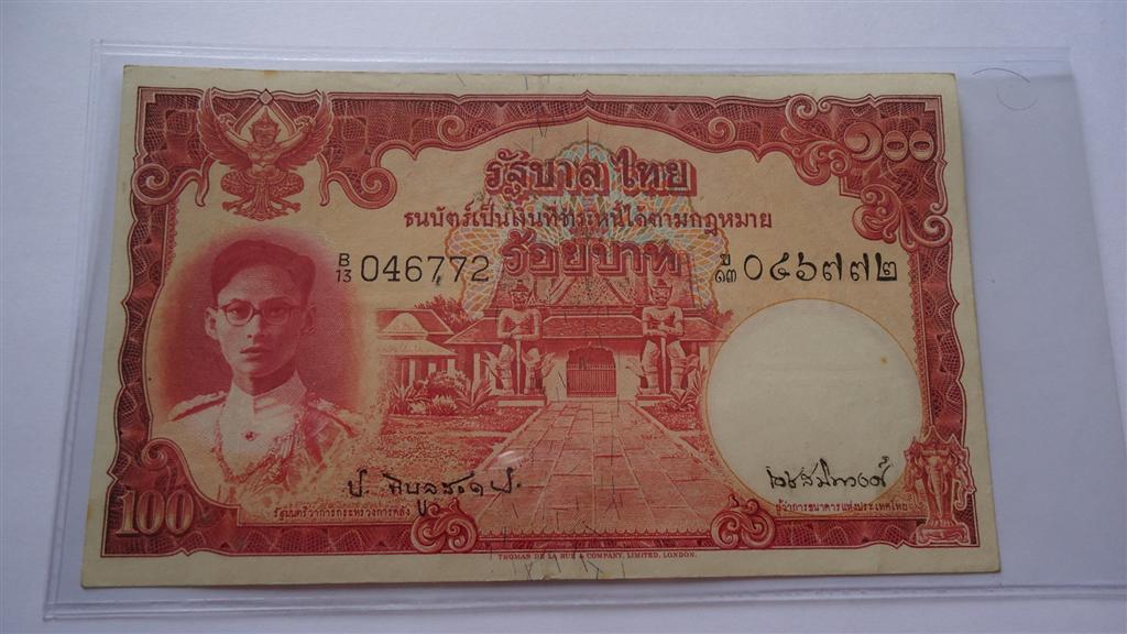 รับซื้อธนบัตรเก่า+รับซื้อเหรียญเก่า+รับซื้อของโบราณ+รับซื้อเหรียญที่ระลึก+ของสะสมทุกชนิด รูปที่ 2