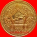 รูปย่อ เหรียญหลวงปู่ลี วัดภูผาแดง รุ่นแรก เนื้อนวะ อัลปาก้า ทองเหลือง รูปที่7