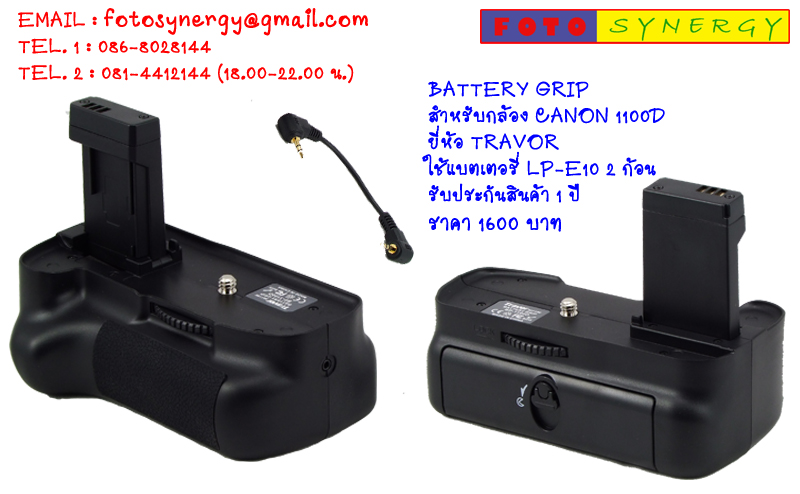 ขาย Battery Grip Canon Nikon 60D 600D 550D 1100D D7000 D80 D90 D5100 D3100 D3200 รูปที่ 4