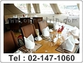 ล่องเรือดินเนอร์ ทานอาหารบนเรือ โทร 02-147-1060 เรือแกรนด์เพิร์ล ลด450 ฿ 