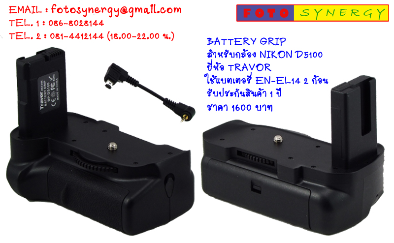 ขาย Battery Grip Canon Nikon 60D 600D 550D 1100D D7000 D80 D90 D5100 D3100 D3200 รูปที่ 7