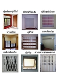ขายส่ง ม่านปรับแสงตารางหลา300บาท ม่านม้วนตารางหลา650บาท