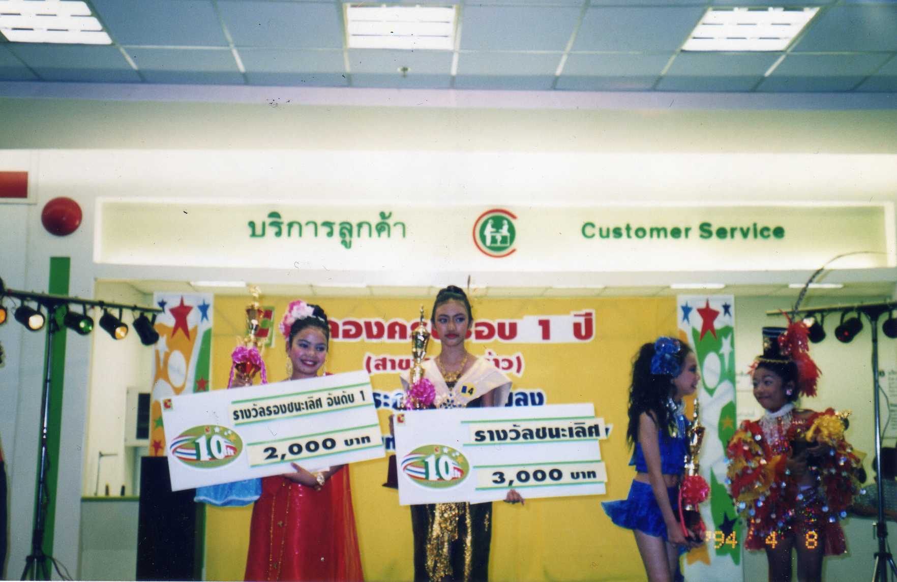 รับสอนขับร้อง รูปที่ 5