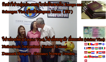 รับทำการจดทะเบียนสมรสและการขอวีซ่าแคนาดา ดำเนิดการเอกสาร  รูปที่ 4