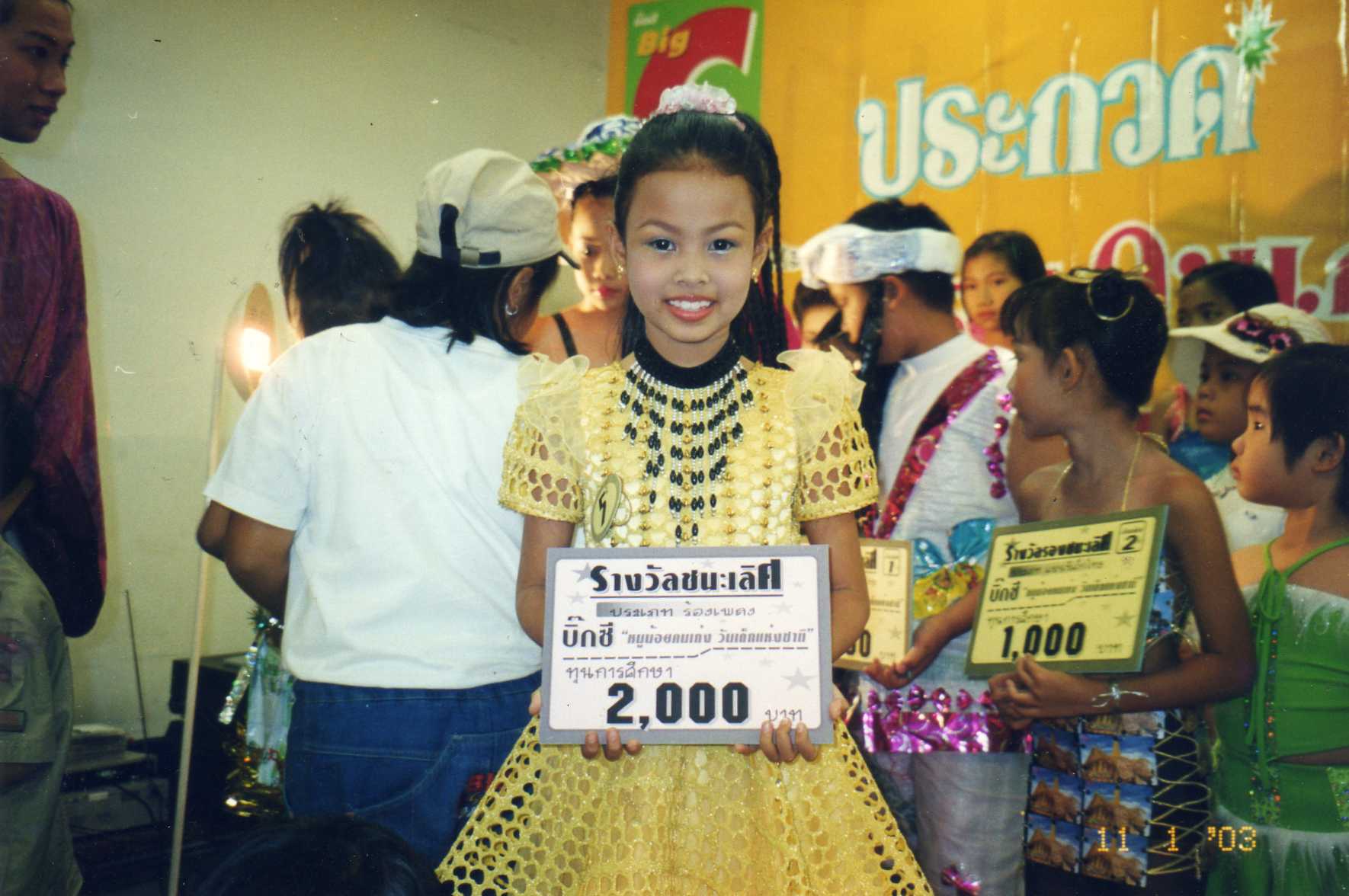 รับสอนขับร้อง รูปที่ 3