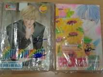 ใครชอบ (( YAOI )) เข้ามาเลย ขายการ์ตูน ครับ ขาย ^^~ รูปที่ 5