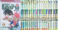 ขายการ์ตูน มากิบาโอ/แคนดี้จอมแก่น/แค็ตตาล็อกรัก/คุณหมาป่าที่รัก/ต้องรอด/GTO/ รูปที่ 2