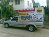 รูปย่อ รถแห่  087-342-7404 ทั่วไทย รูปที่3