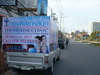 รูปย่อ รถแห่  087-342-7404 E MAIL yodcar_news@hotmail.com ทั่วไทย รูปที่1