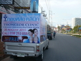 รถแห่  087-342-7404 E MAIL yodcar_news@hotmail.com ทั่วไทย