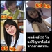 รูปย่อ อาหารเสริมนำเข้าจากอเมริก รูปที่2