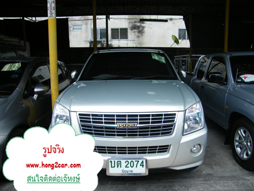 ISUZU D-MAX - SPACE CAB SLX 2.5 Ddi i-TEQ MT ปี 2008 รูปที่ 1