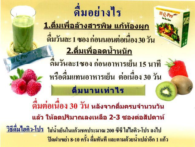 ไฮ คิว โปร รูปที่ 5