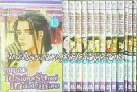 ขายการ์ตูน มากิบาโอ/แคนดี้จอมแก่น/แค็ตตาล็อกรัก/คุณหมาป่าที่รัก/ต้องรอด/GTO/ รูปที่ 6