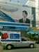 รูปย่อ รถแห่  087-342-7404 ทั่วไทย รูปที่5