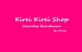 Kirei kirei Shop ร้านขายเครื่องสำอางค์นำเข้าจากเกาหลีราคาน่าคบ เริ่มที่ 50 -1,000 บาท