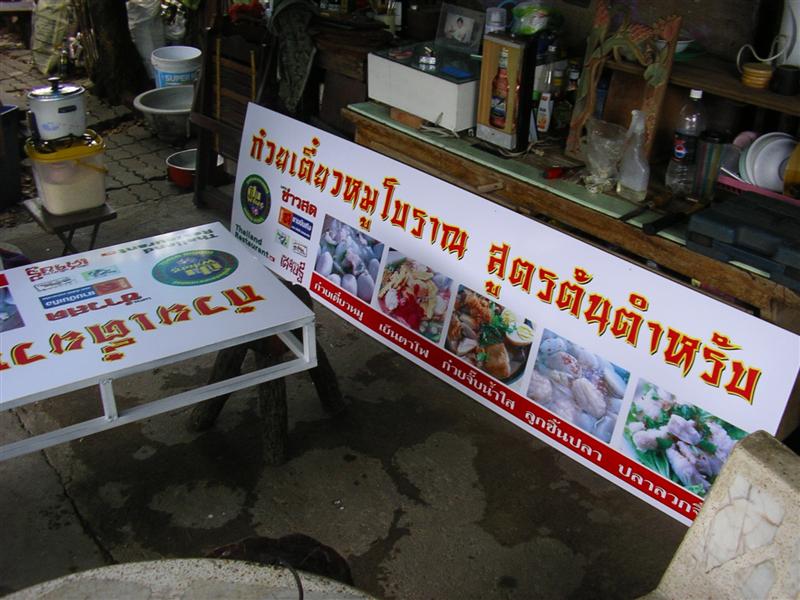 รับออกแบบ พร้อมผลิตและติดตั้ง ป้ายโฆษณา สื่อสิ่งพิมพ์ Graphic, Logo, Advertising Design รูปที่ 4