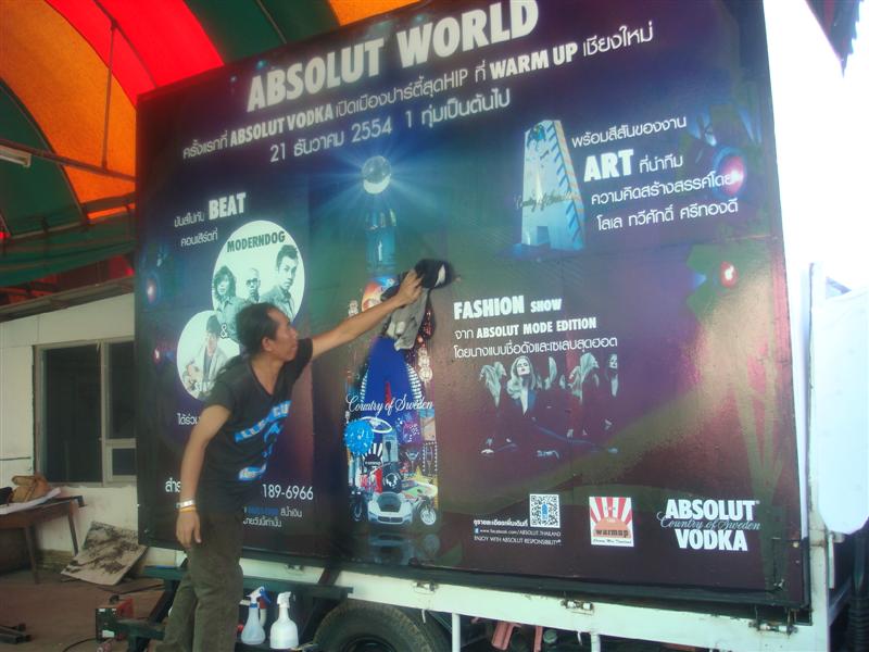 รับออกแบบ พร้อมผลิตและติดตั้ง ป้ายโฆษณา สื่อสิ่งพิมพ์ Graphic, Logo, Advertising Design รูปที่ 3