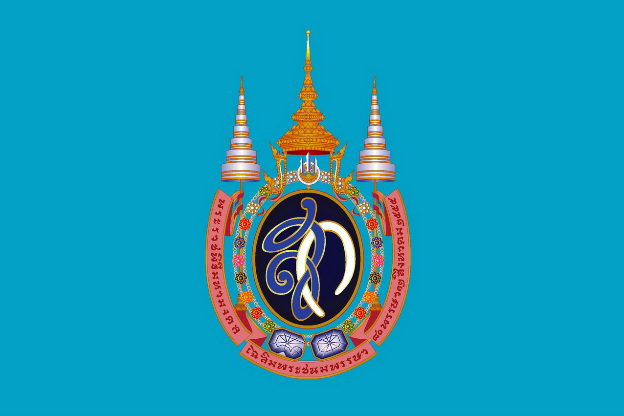 จำหน่าย ธงตราสัญลักษณ์ ส.ก. 80 พรรษา รูปแบบ สวย งาม ราคาเป็นกันเอง รูปที่ 1