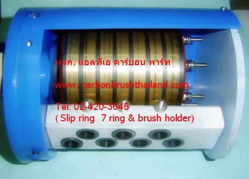 รับผลิต Slip ring  for brush holder & carbon brush (สลิปริงพร้อมชุดซองแปรงถ่าน) รูปที่ 1