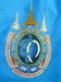 รูปย่อ จำหน่าย ธงตราสัญลักษณ์ ส.ก. 80 พรรษา รูปแบบ สวย งาม ราคาเป็นกันเอง รูปที่2