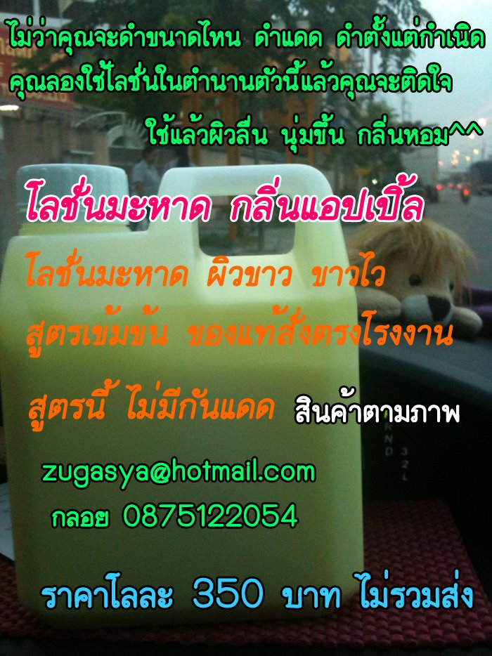 มะหาด หัวเชื้อ  รูปที่ 3