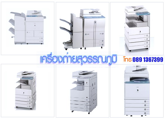 ให้เช่าเครื่องถ่ายเอกสาร ฟรีหมึก อะใหล่ ดรัม,ใหม่  ถ่ายปริ้นงาน 2500-2800 บ/ด ที่เครื่องถ่ายสุวรรณภูมิ, รูปที่ 4