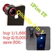 รูปย่อ ขายเคสและอุปกรณ์เสริม iPhone 4/4S ราคาถูกจ้า รูปที่4