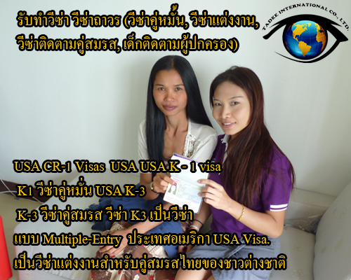 วีซ่าท่องเที่ยวสวิตเซอร์แลนด์ ประเภทเยี่ยมเยือนแฟน visitor ผ่าน การันตีผล รูปที่ 4