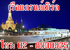 รูปย่อ ล่องเรือแกรนด์เพิร์ล เรือดินเนอร์หรูหราที่สุด โทร 028630925 รูปที่7