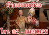 รูปย่อ ล่องเรือแกรนด์เพิร์ล เรือดินเนอร์หรูหราที่สุด โทร 028630925 รูปที่3