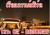 รูปย่อ ล่องเรือแกรนด์เพิร์ล เรือดินเนอร์หรูหราที่สุด โทร 028630925 รูปที่4