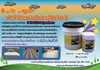 รูปย่อ สารเคลือบป้องกันการรั่วซึม K15 PLUS Polyurethane ใช้งานง่าย ทนน้ำ ทนแดด ไม่บวม ไม่โป่งพอง เป็นมิตรกับสิ่งแวดล้อม รูปที่1