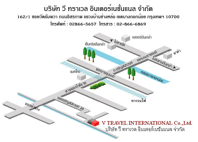 รับยื่นวีซ่า จำหน่ายตั๋วเครื่องบิน จองโรงแรม ประกันการเดินทาง รถรับ-ส่ง รูปที่ 4