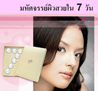Miracles Revitalizing Cleansing Milk โลชั่นทำความสะอาดหน้าและรอบดวงตา ฟื้นฟูผิวให้กระชับ ยืดหยุ่น เปล่งปลั่ง สดใส  รูปที่ 4