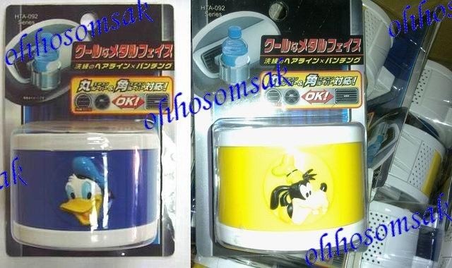ขายที่วางแก้วน้ำ-เครื่องดื่มในรถยนต์ รูปการ์ตูน ความน่ารักที่เด็กๆสัมผัสได้ รูปที่ 7