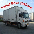 Target Move บริการ ขนของ,ขนส่ง,ขนย้าย,ย้ายบ้าน  ทั่วประเทศ 0848397447