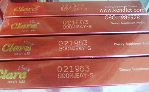 คลาร่าพลัส,claraplus ของแท้ราคาถูก 080-1989328  รูปที่ 2